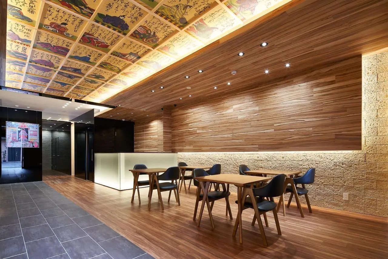 Carta Hotel Kyoto Bettei