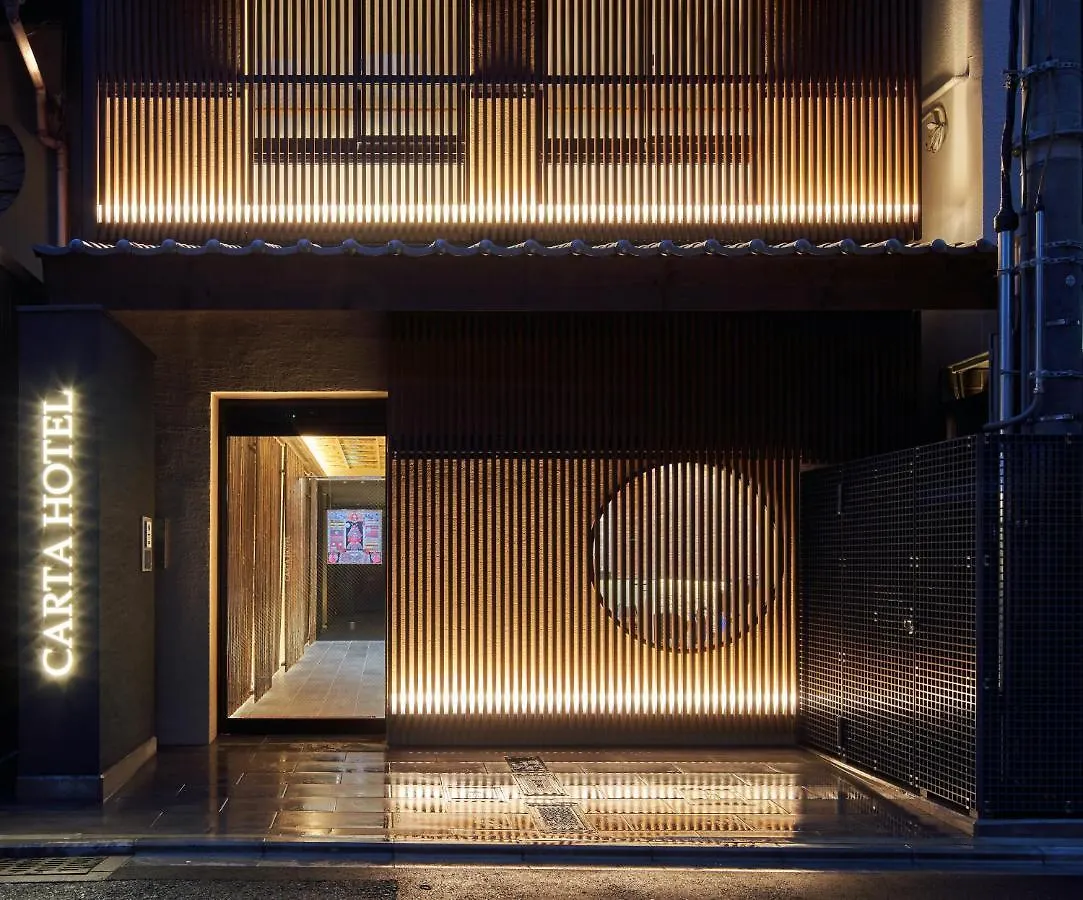 Carta Hotel Kyoto Bettei 3*,  Ιαπωνία